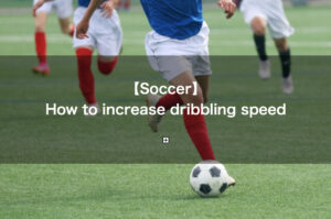 Read more about the article How to increase dribbling speed
