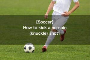 Read more about the article How to kick a no-spin (knuckle) shot?