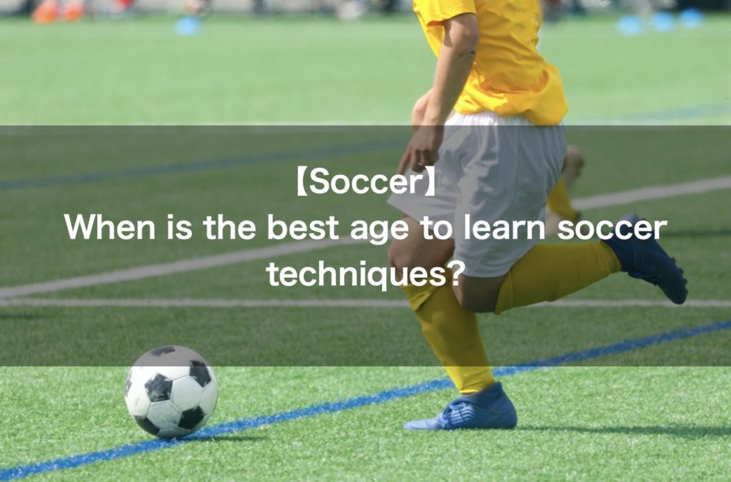 When is the best age to learn soccer techniques?
