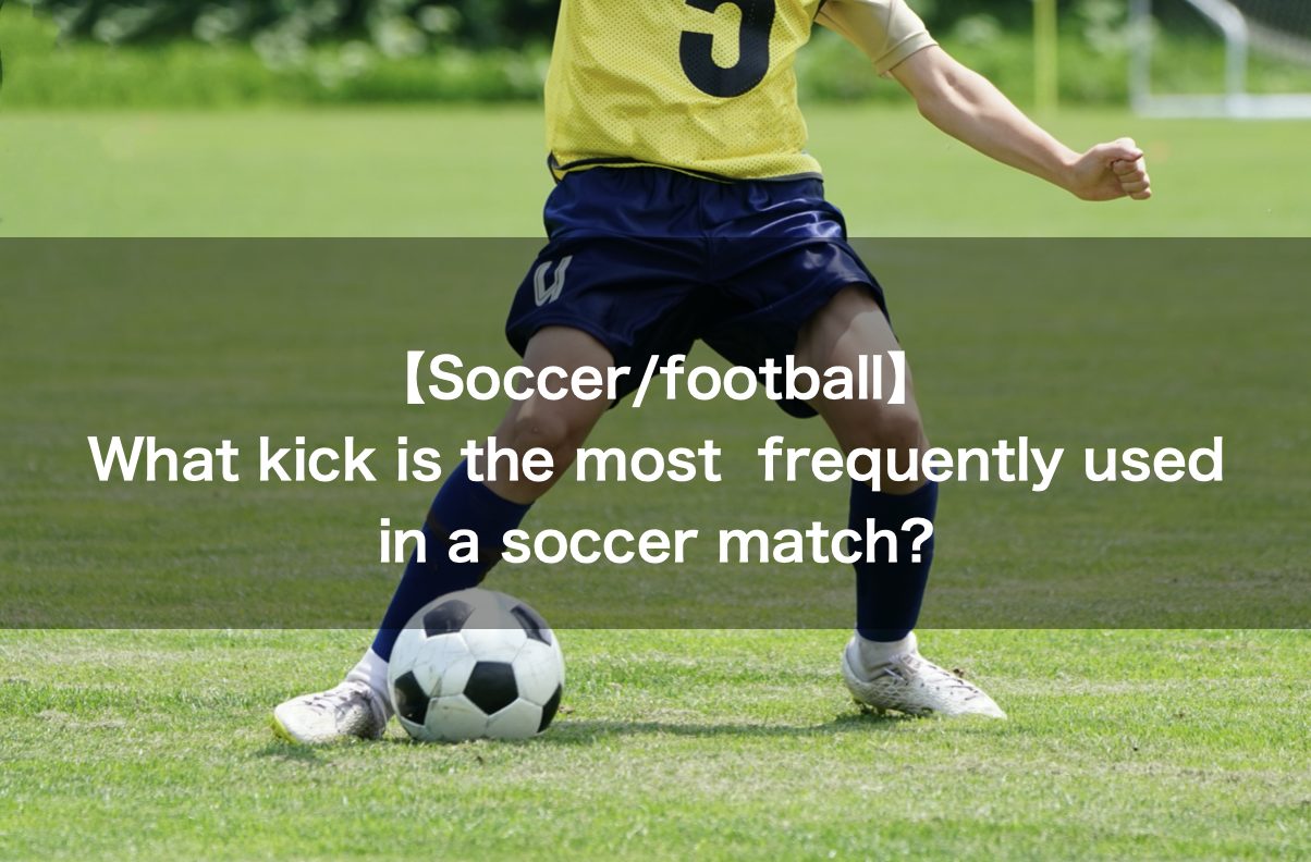 Read more about the article What kick used in soccer match? private lessons